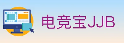 电竞宝JJB logo